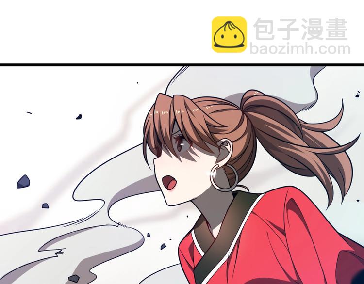 🍲重生小医仙 第39话 驯蛊之体 第7页