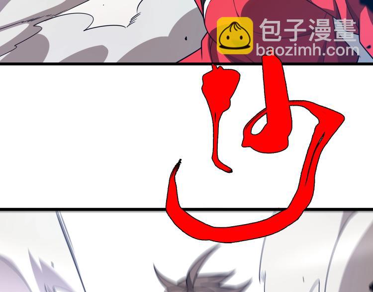 🍲重生小医仙 第39话 驯蛊之体 第8页