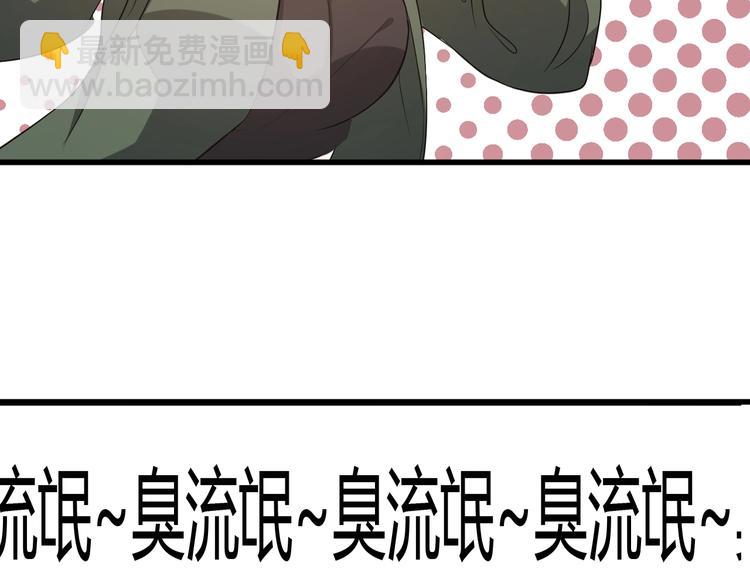 🍲重生小医仙 第5话 我是“主谋”？ 第11页