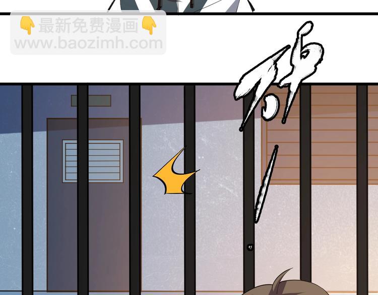 🍲重生小医仙 第5话 我是“主谋”？ 第13页
