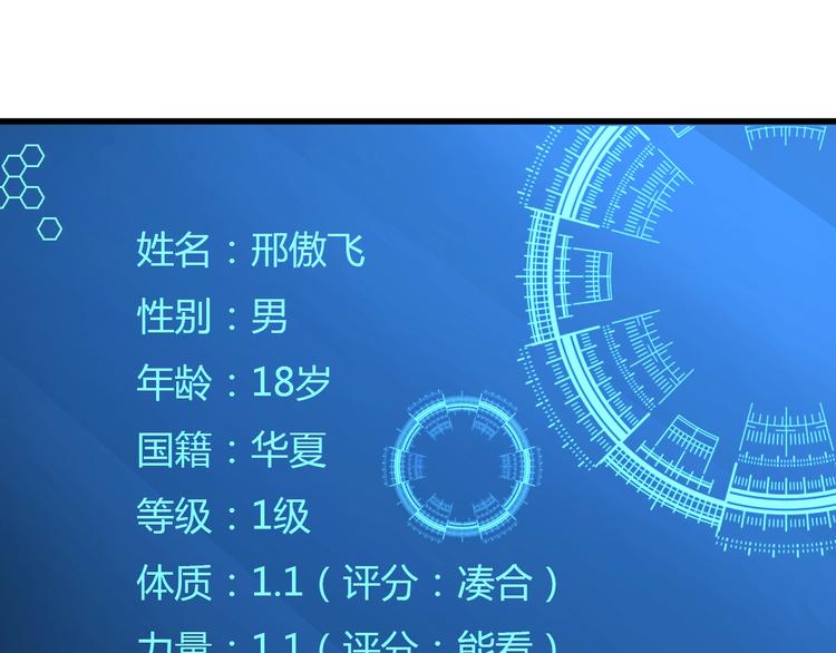 🍲重生小医仙 第5话 我是“主谋”？ 第27页