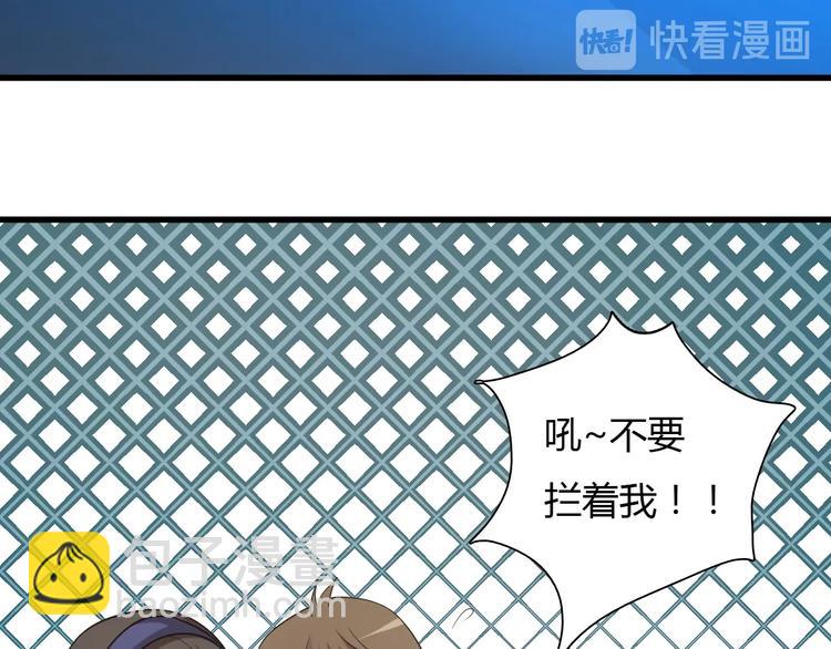 🍲重生小医仙 第5话 我是“主谋”？ 第32页