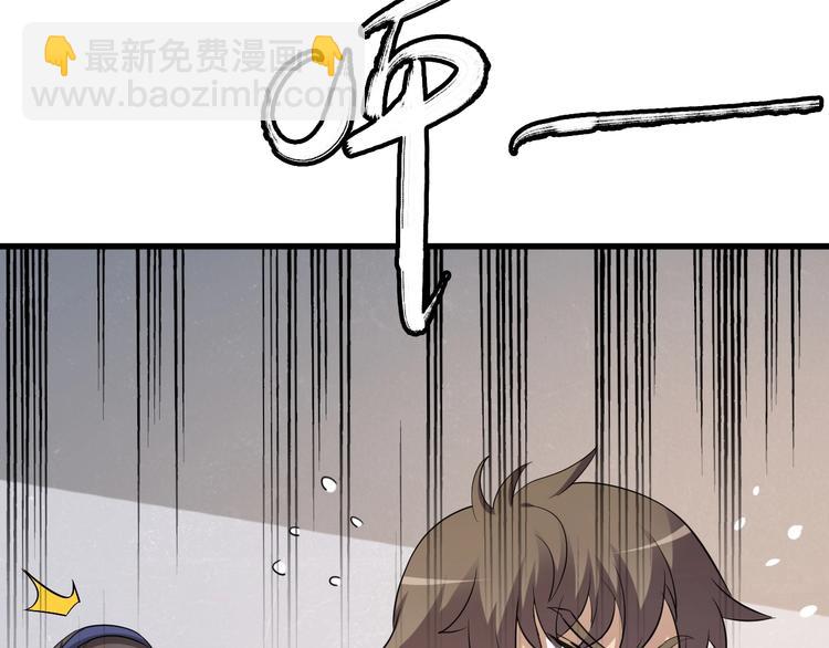 🍲重生小医仙 第5话 我是“主谋”？ 第39页