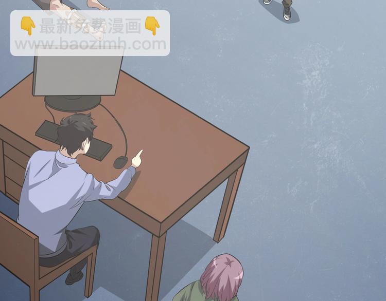 🍲重生小医仙 第5话 我是“主谋”？ 第48页
