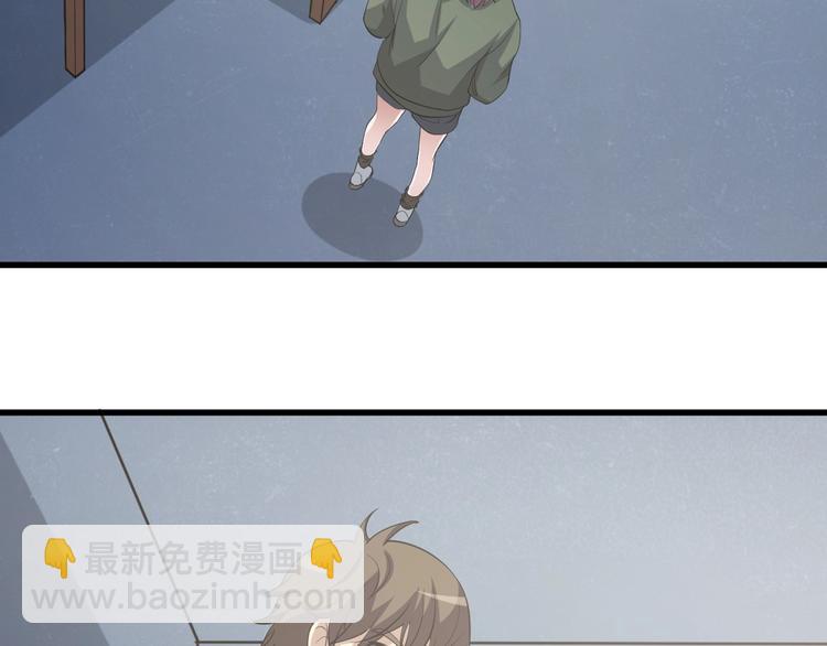 🍲重生小医仙 第5话 我是“主谋”？ 第49页