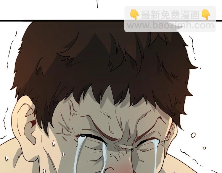 🍲重生小医仙 第41话 全村的希望 第12页