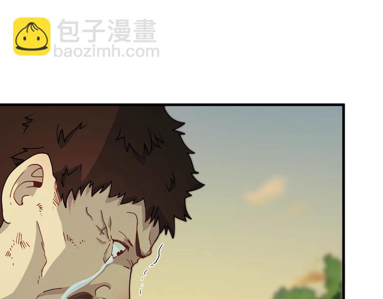 🍲重生小医仙 第41话 全村的希望 第15页
