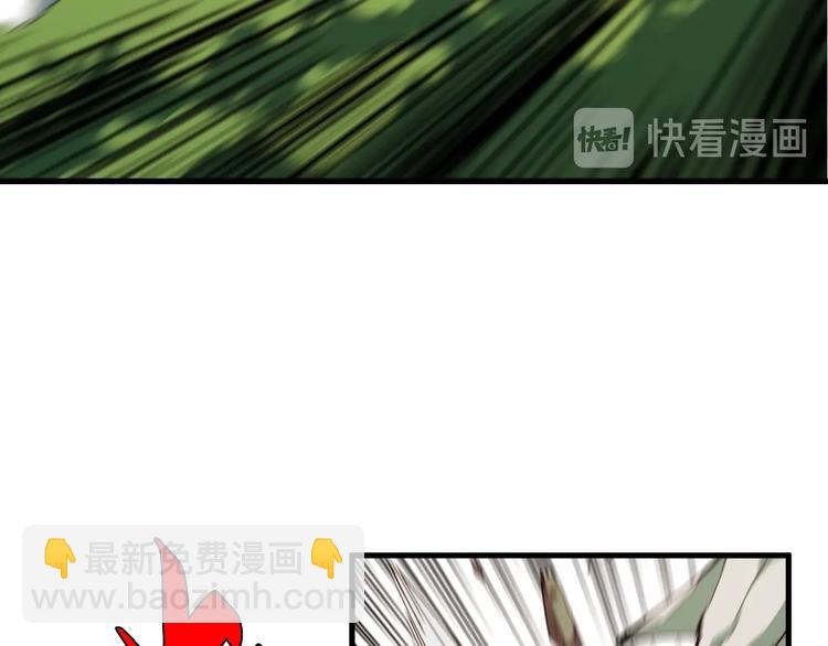 🍲重生小医仙 第41话 全村的希望 第31页