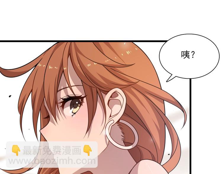 🍲重生小医仙 第41话 全村的希望 第37页