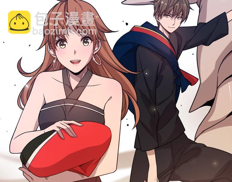 🍲重生小医仙 第41话 全村的希望 第45页