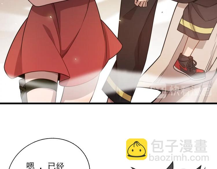 🍲重生小医仙 第41话 全村的希望 第46页