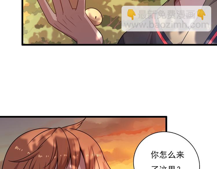 🍲重生小医仙 第41话 全村的希望 第48页
