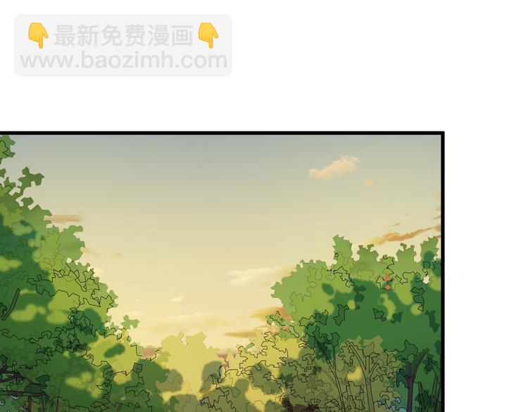 🍲重生小医仙 第41话 全村的希望 第5页
