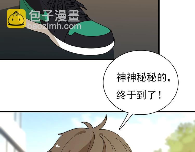 🍲重生小医仙 第43话 医探 第30页