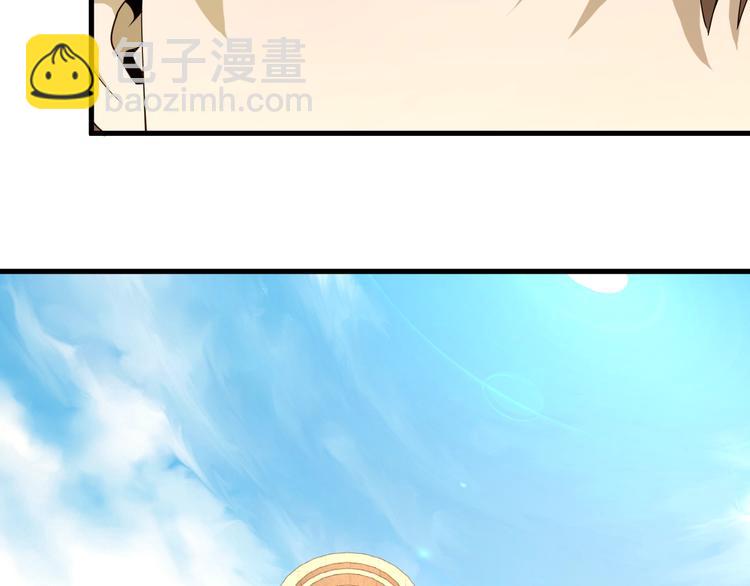 🍲重生小医仙 第43话 医探 第34页