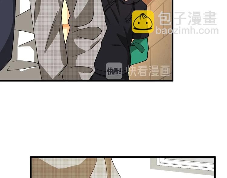 🍲重生小医仙 第43话 医探 第44页