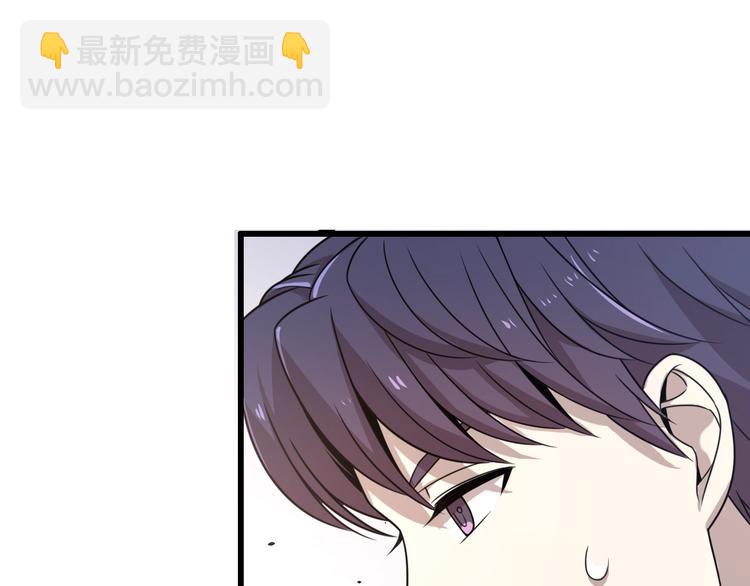 🍲重生小医仙 第45话 粉碎阴谋 第11页
