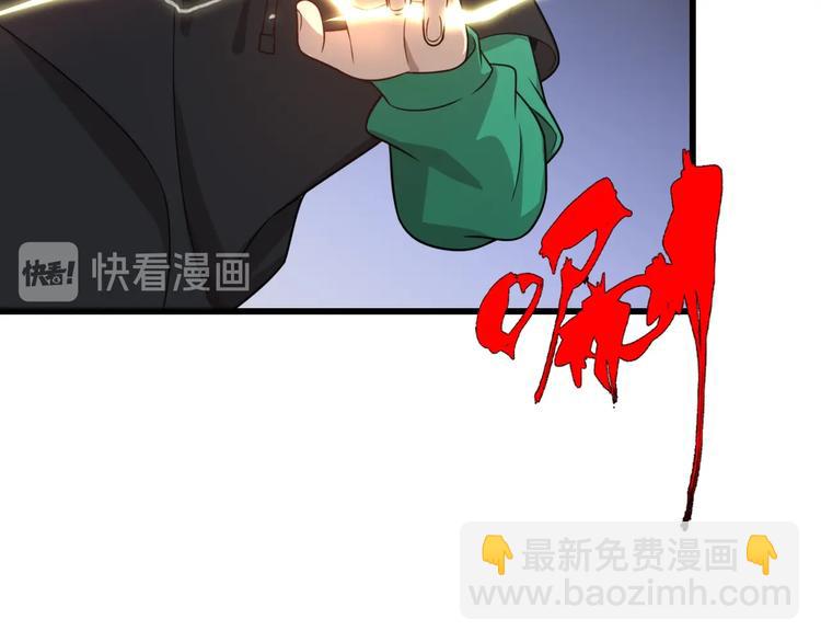 🍲重生小医仙 第45话 粉碎阴谋 第15页