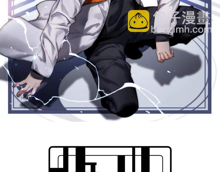 🍲重生小医仙 第45话 粉碎阴谋 第2页