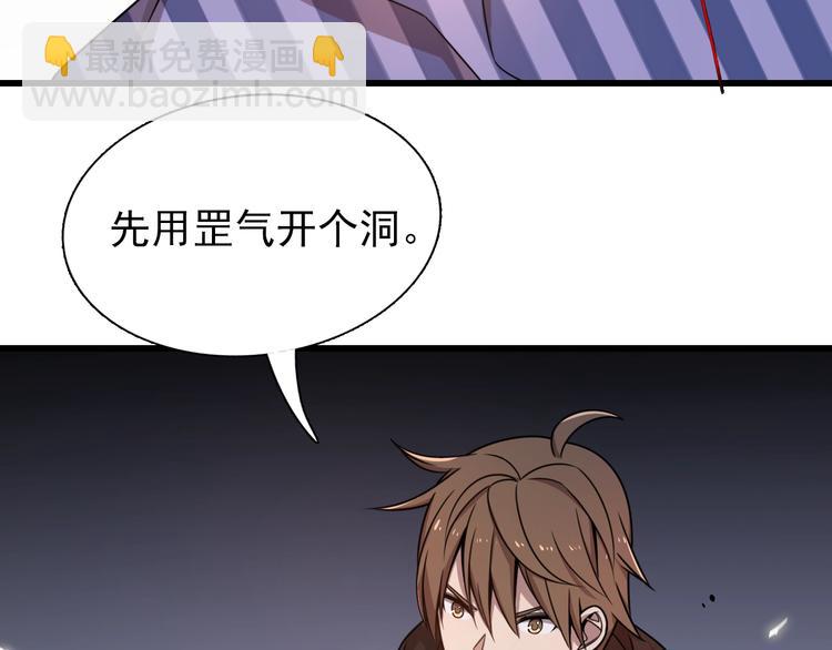 🍲重生小医仙 第45话 粉碎阴谋 第22页