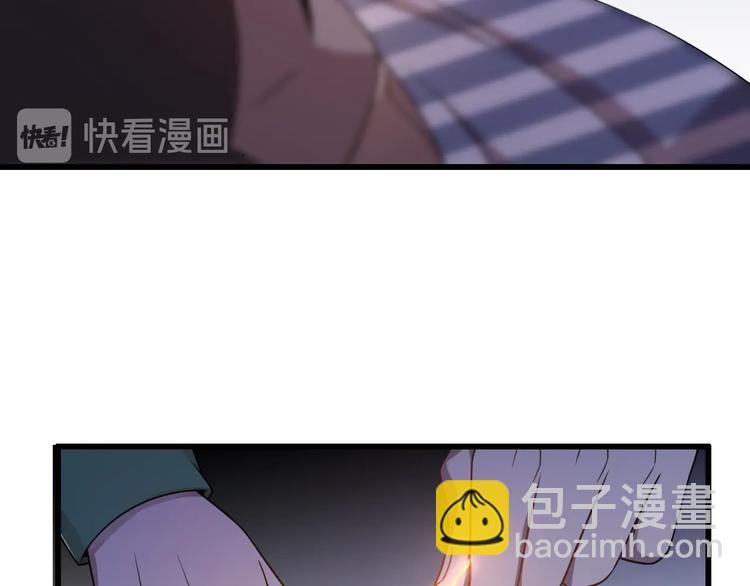 🍲重生小医仙 第45话 粉碎阴谋 第24页