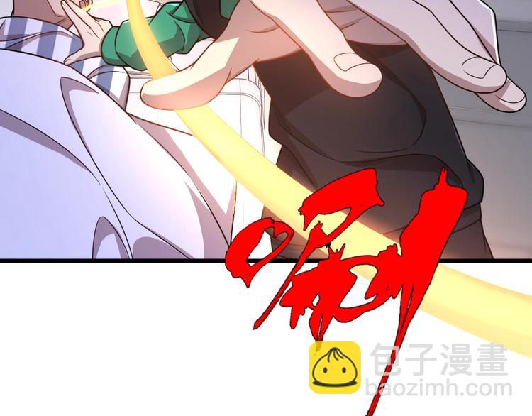 🍲重生小医仙 第45话 粉碎阴谋 第27页
