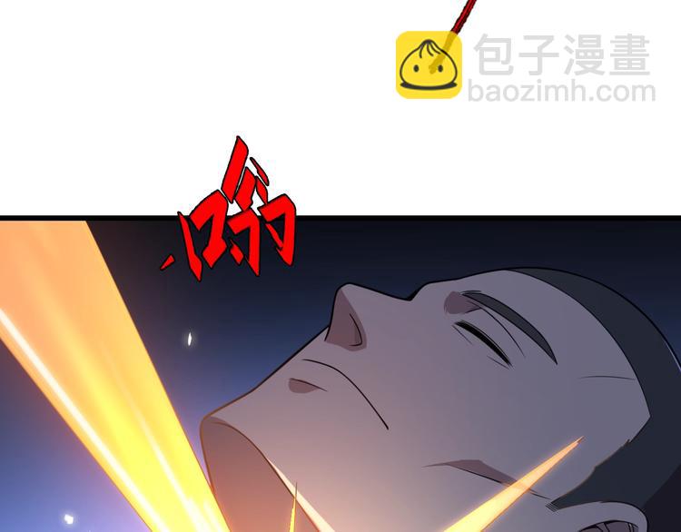🍲重生小医仙 第45话 粉碎阴谋 第28页