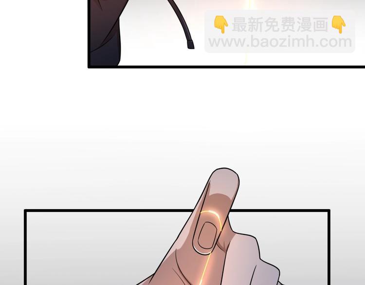 🍲重生小医仙 第45话 粉碎阴谋 第40页