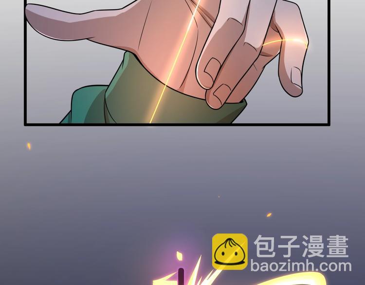 🍲重生小医仙 第45话 粉碎阴谋 第41页
