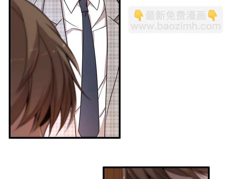 🍲重生小医仙 第45话 粉碎阴谋 第45页