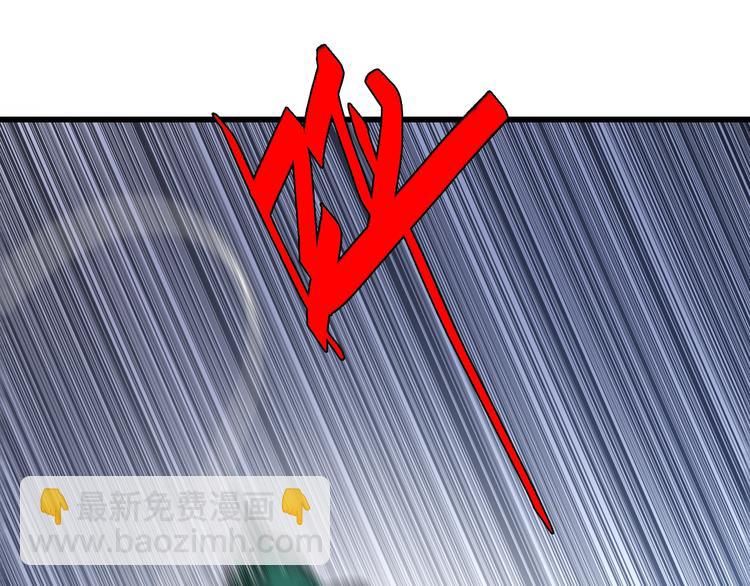 🍲重生小医仙 第45话 粉碎阴谋 第48页