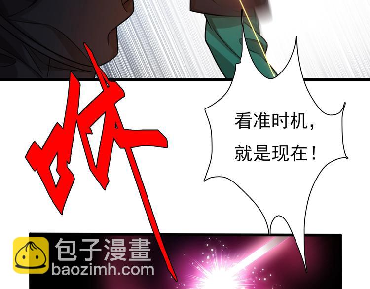 🍲重生小医仙 第45话 粉碎阴谋 第50页