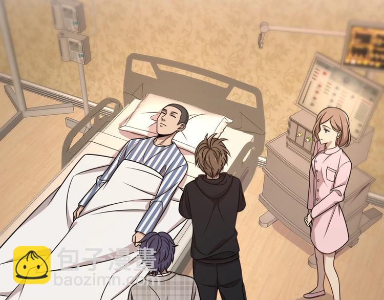 🍲重生小医仙 第45话 粉碎阴谋 第7页