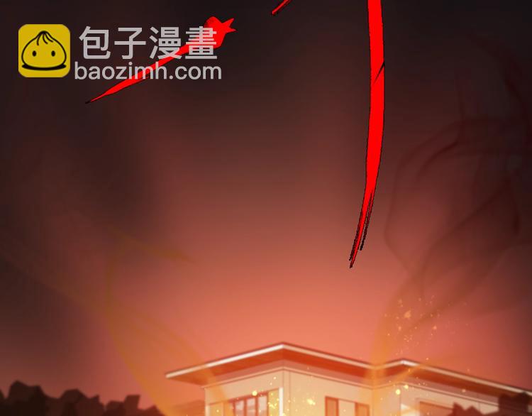 🍲重生小医仙 第49话 太极阴阳丸 第11页
