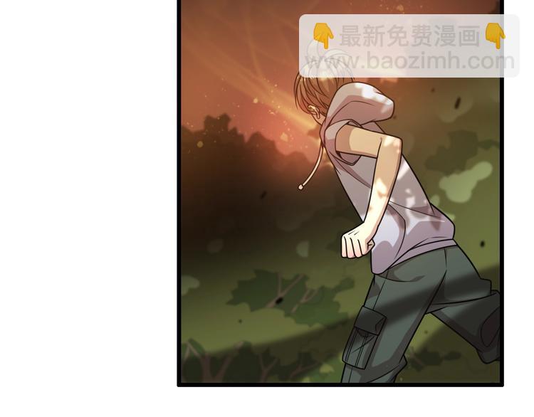 🍲重生小医仙 第49话 太极阴阳丸 第15页