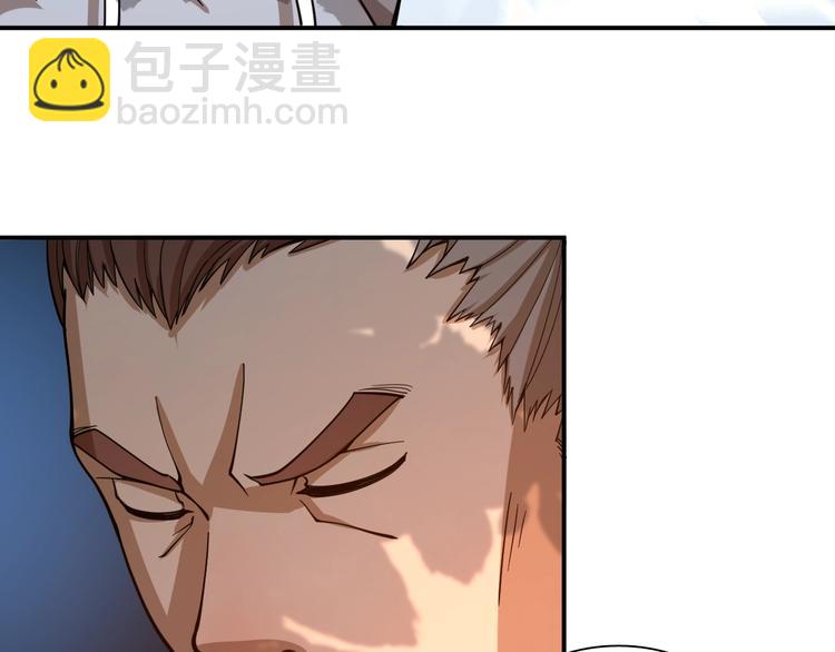 🍲重生小医仙 第49话 太极阴阳丸 第26页