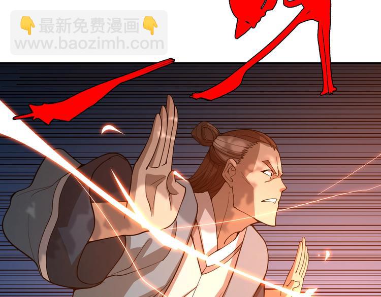 🍲重生小医仙 第49话 太极阴阳丸 第31页