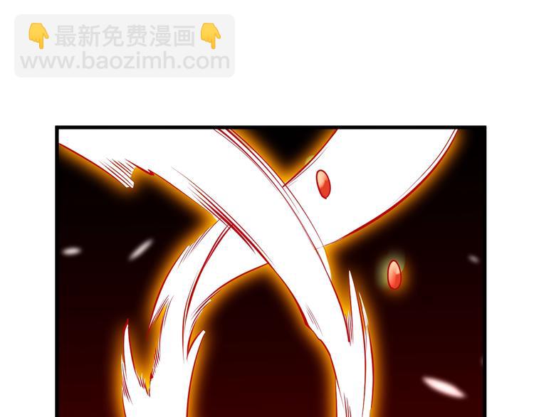 🍲重生小医仙 第49话 太极阴阳丸 第36页