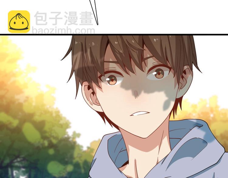 🍲重生小医仙 第49话 太极阴阳丸 第43页