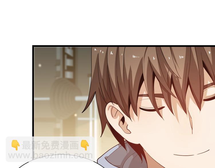 🍲重生小医仙 第51话 千军万马来相见！ 第10页