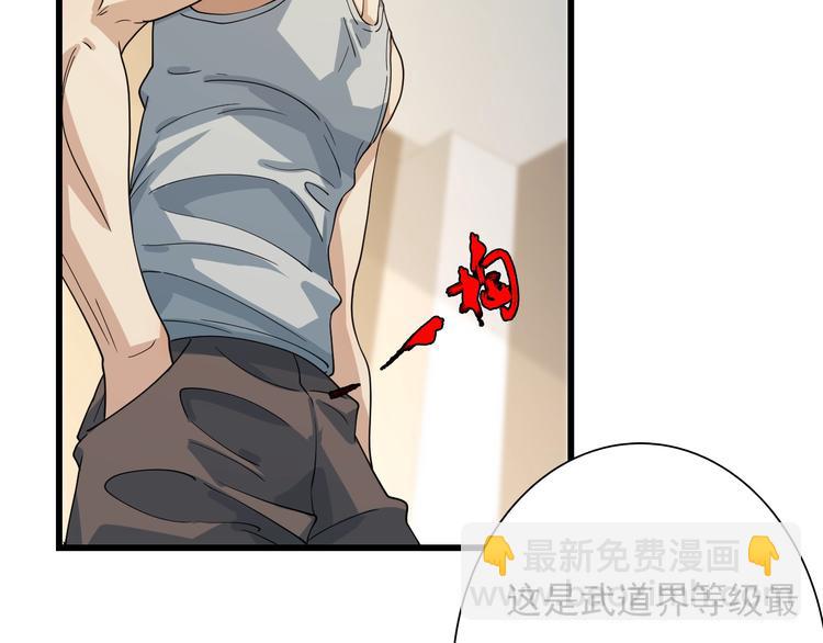 🍲重生小医仙 第51话 千军万马来相见！ 第23页