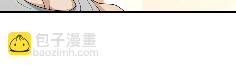 🍲重生小医仙 第51话 千军万马来相见！ 第29页