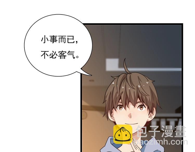 🍲重生小医仙 第51话 千军万马来相见！ 第30页