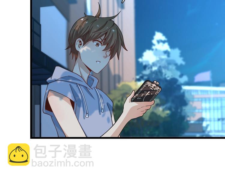 🍲重生小医仙 第51话 千军万马来相见！ 第35页