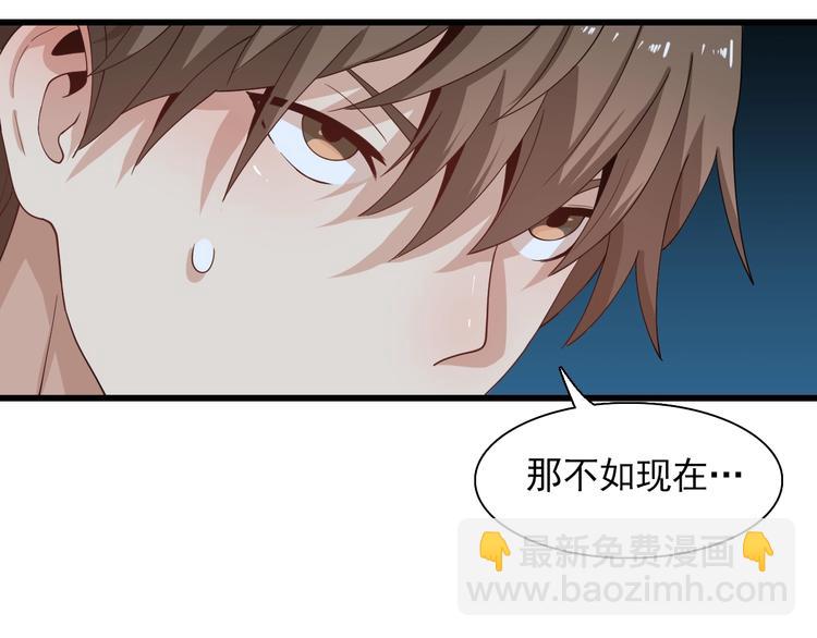 🍲重生小医仙 第51话 千军万马来相见！ 第36页