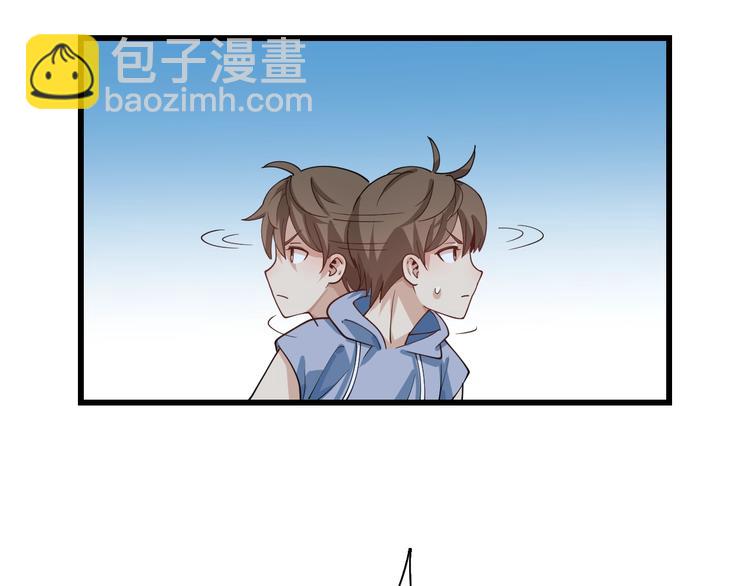 🍲重生小医仙 第51话 千军万马来相见！ 第37页