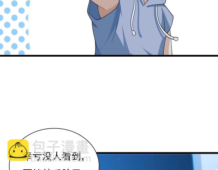 🍲重生小医仙 第51话 千军万马来相见！ 第43页