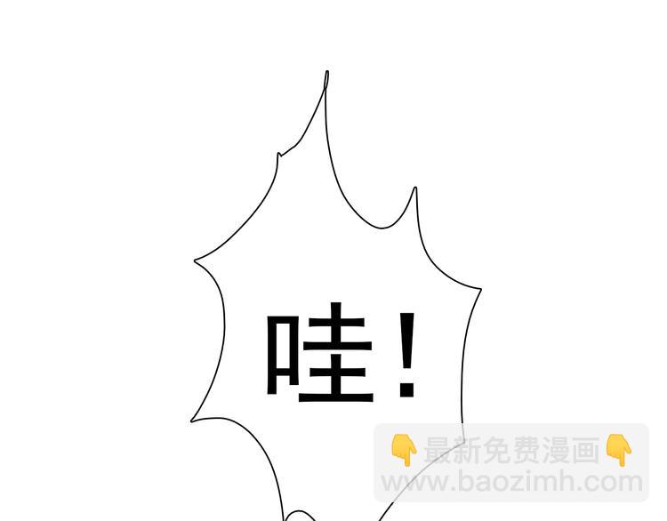 🍲重生小医仙 第51话 千军万马来相见！ 第46页