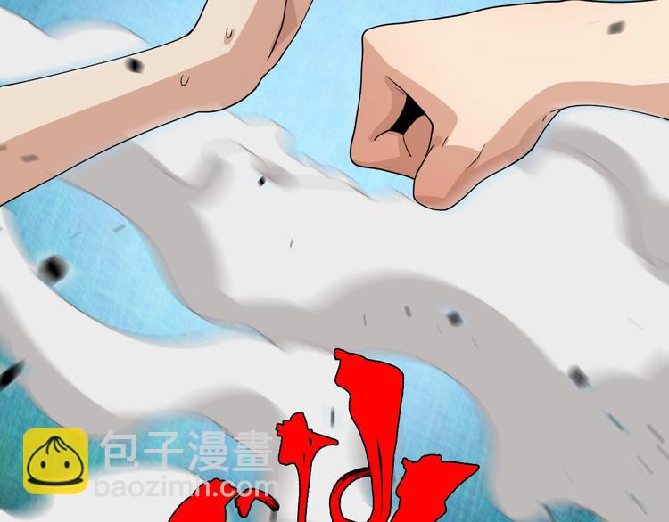 🍲重生小医仙 第51话 千军万马来相见！ 第6页