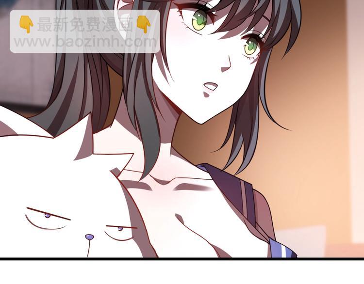 🍲重生小医仙 第53话 麻烦缠身！ 第12页